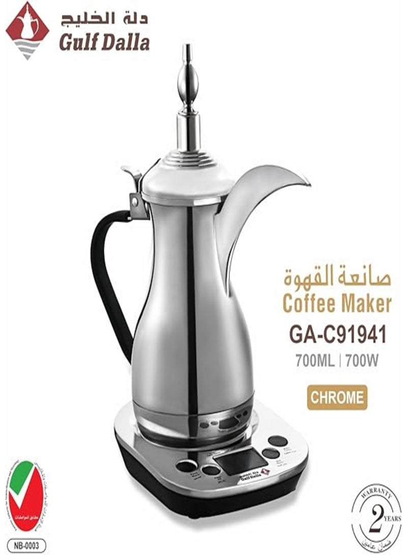 غالف دالا ماكينة قهوة عربية كهربائية فاخرة من جلف دالا مع قاعدة تحكم ذكية، مطلية بالكروم، سعة 700 مل، قدرة 700 واط، موديل GA-C91941 - Image 4
